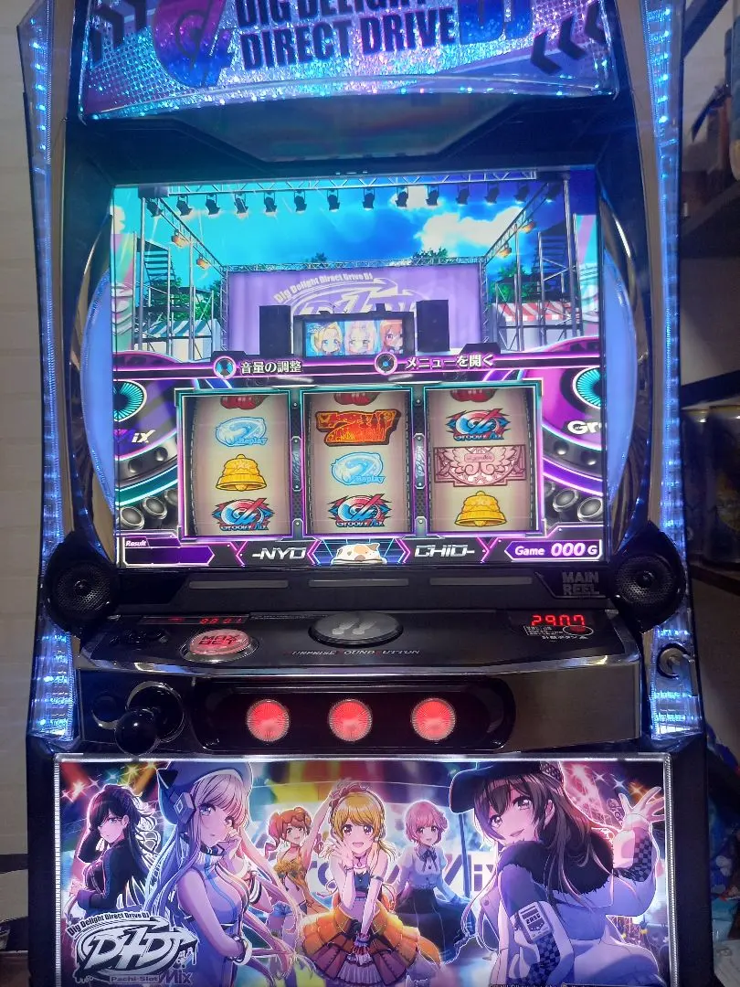 2026年最新】パチスロD4DJの人気アイテム - メルカリ
