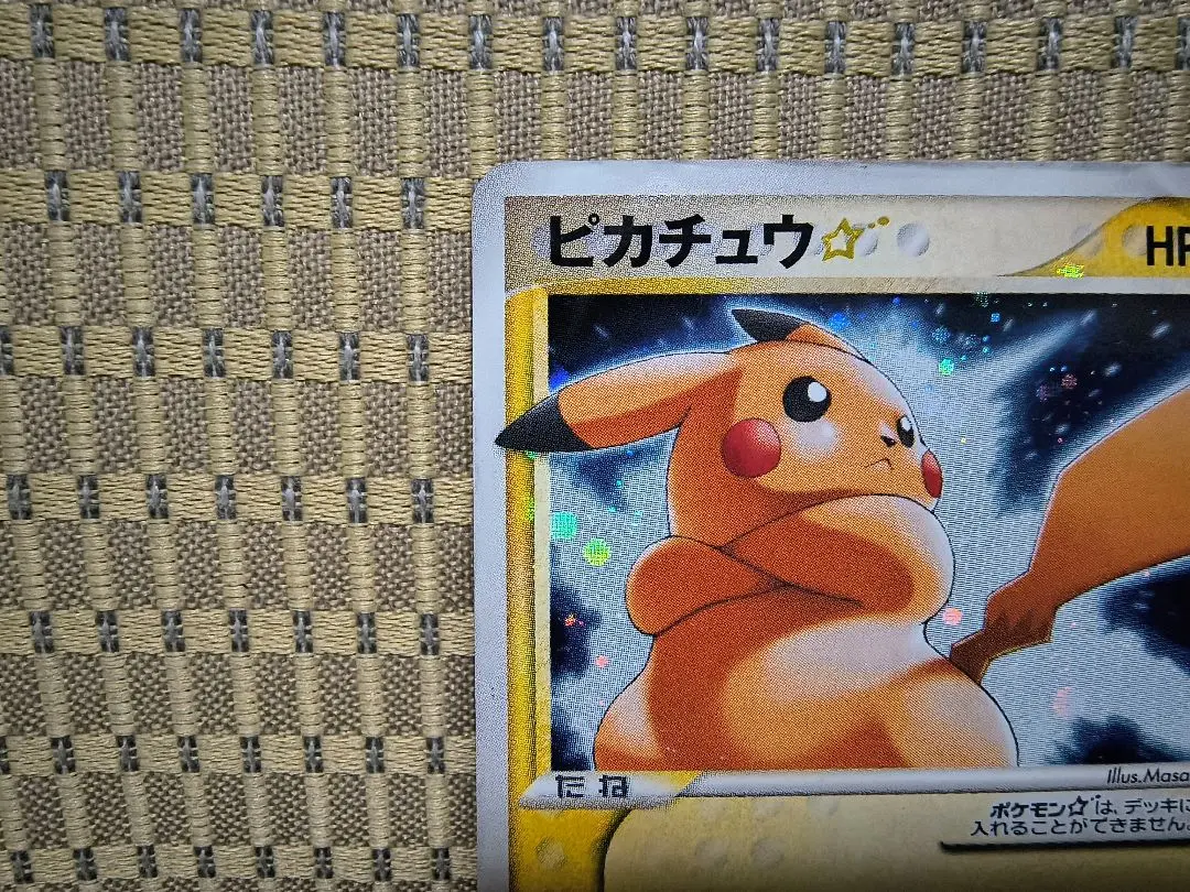 2026年最新】ピカチュウギフトボックス ミュウ・ルカリオver.)の人気