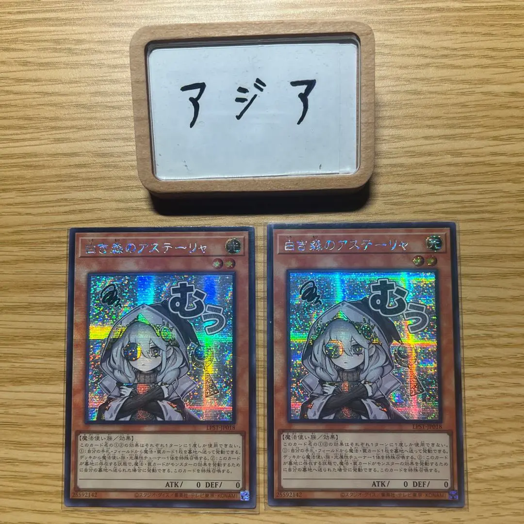 2026年最新】白き森 プレイマットの人気アイテム - メルカリ