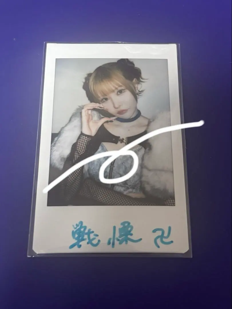 2026年最新】戦慄かなの サインの人気アイテム - メルカリ