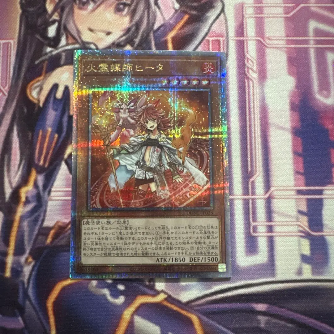 2026年最新】火霊媒師ヒータ 25thの人気アイテム - メルカリ