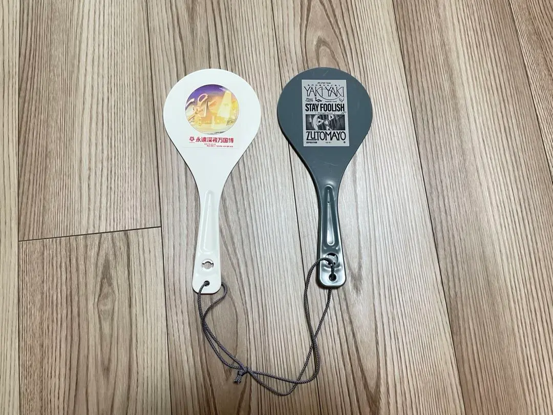 2026年最新】ずっと真夜中でいいのに しゃもじ 青の人気アイテム