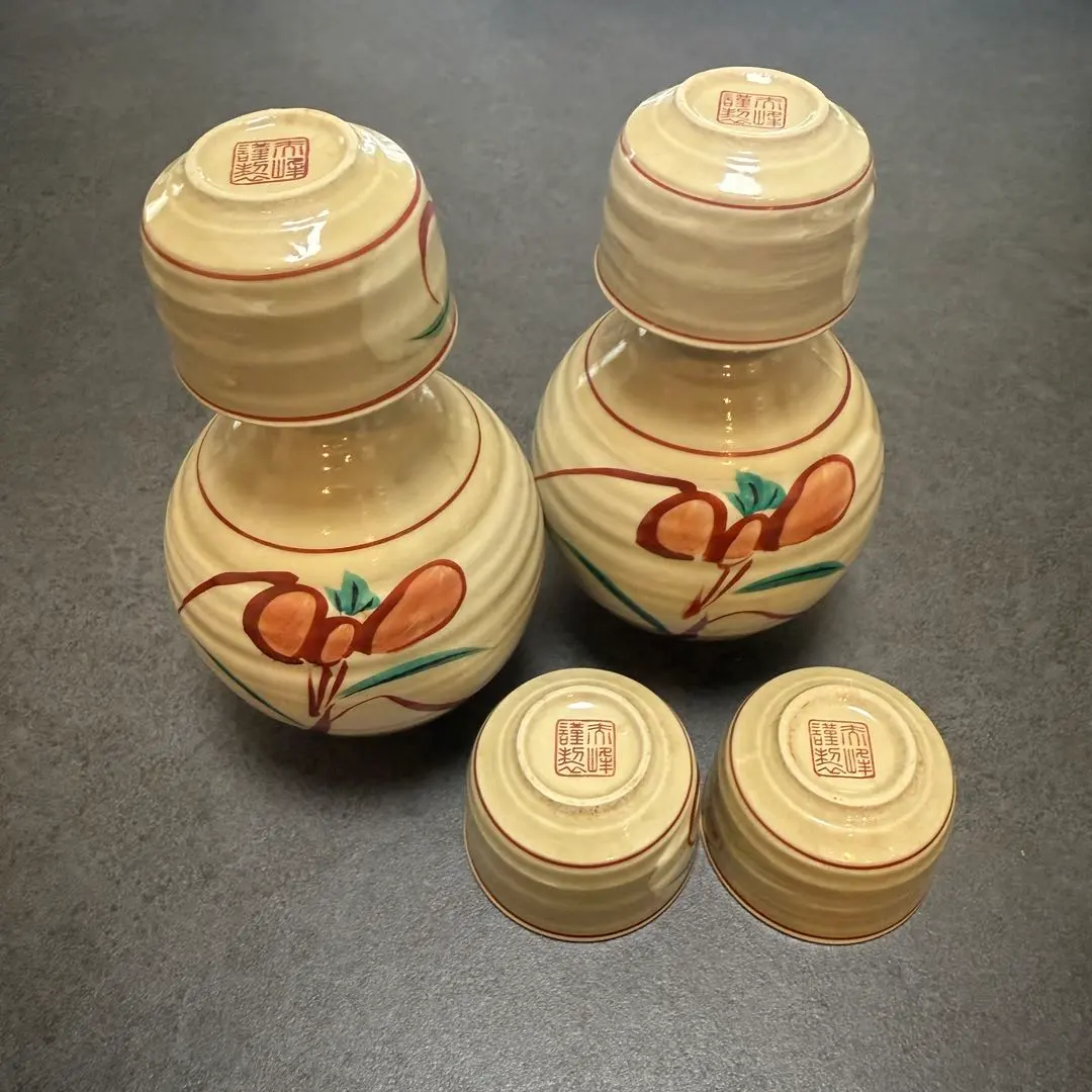 2026年最新】赤峰作の人気アイテム - メルカリ