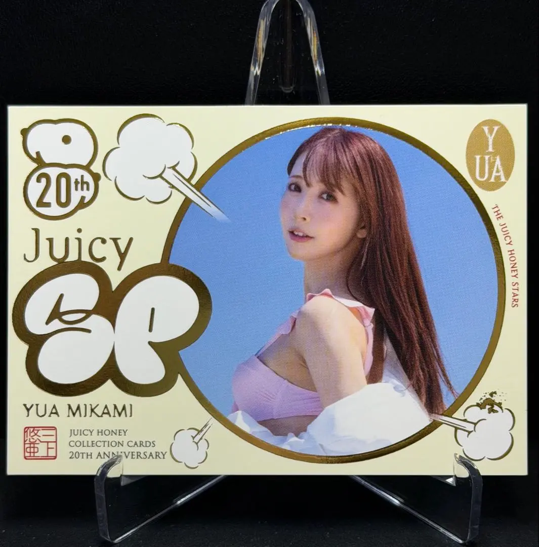 2026年最新】ジューシーハニー 2025の人気アイテム - メルカリ