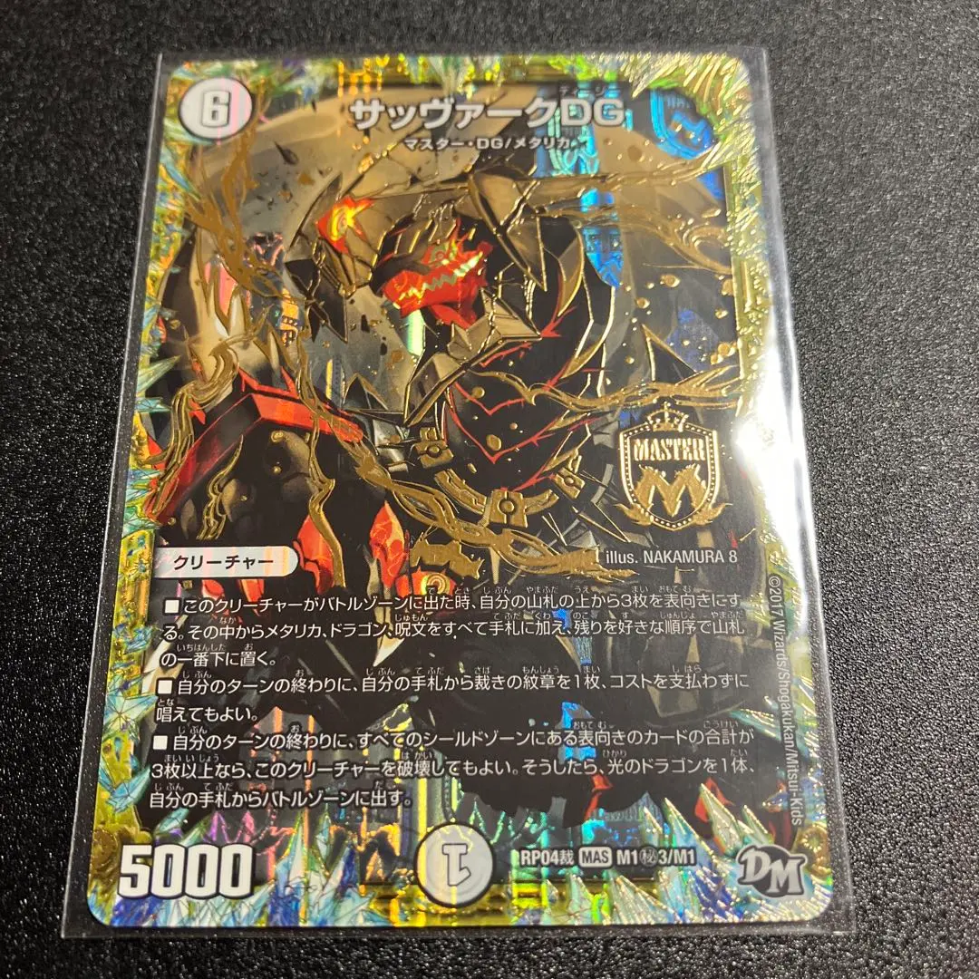 2026年最新】サッヴァークDG シークレットの人気アイテム - メルカリ