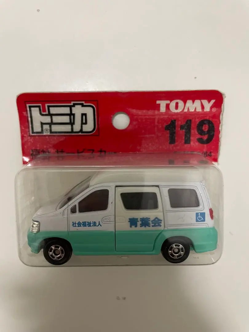 2026年最新】トミカ 福祉 サービスカーの人気アイテム - メルカリ