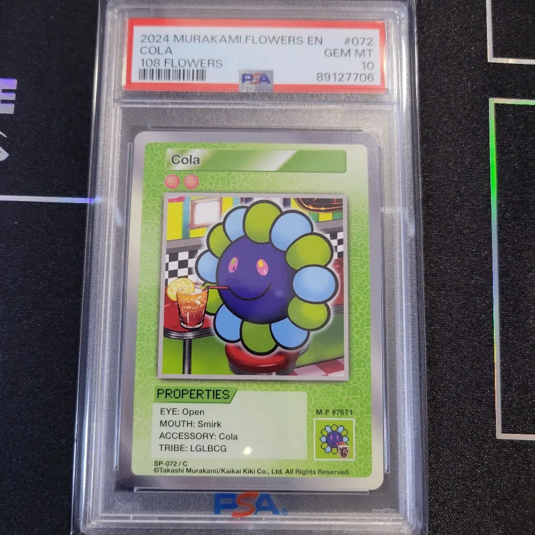 2026年最新】108フラワーズ box 英語の人気アイテム - メルカリ