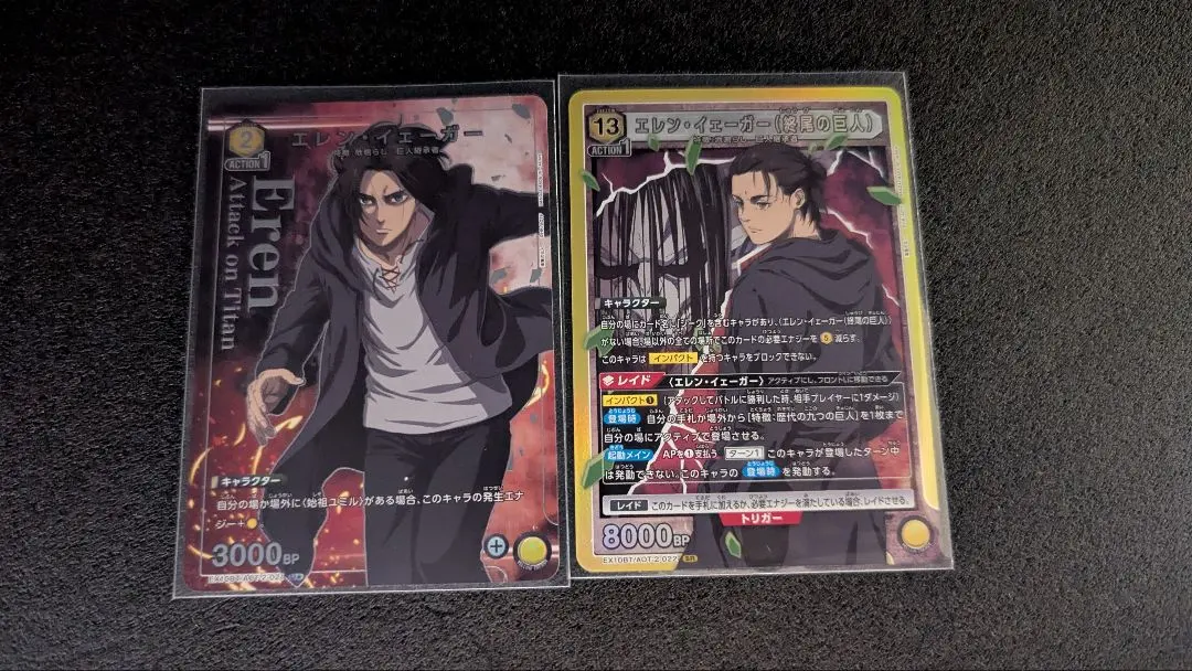 2026年最新】エレン ユニオンアリーナ パラレルの人気アイテム - メルカリ