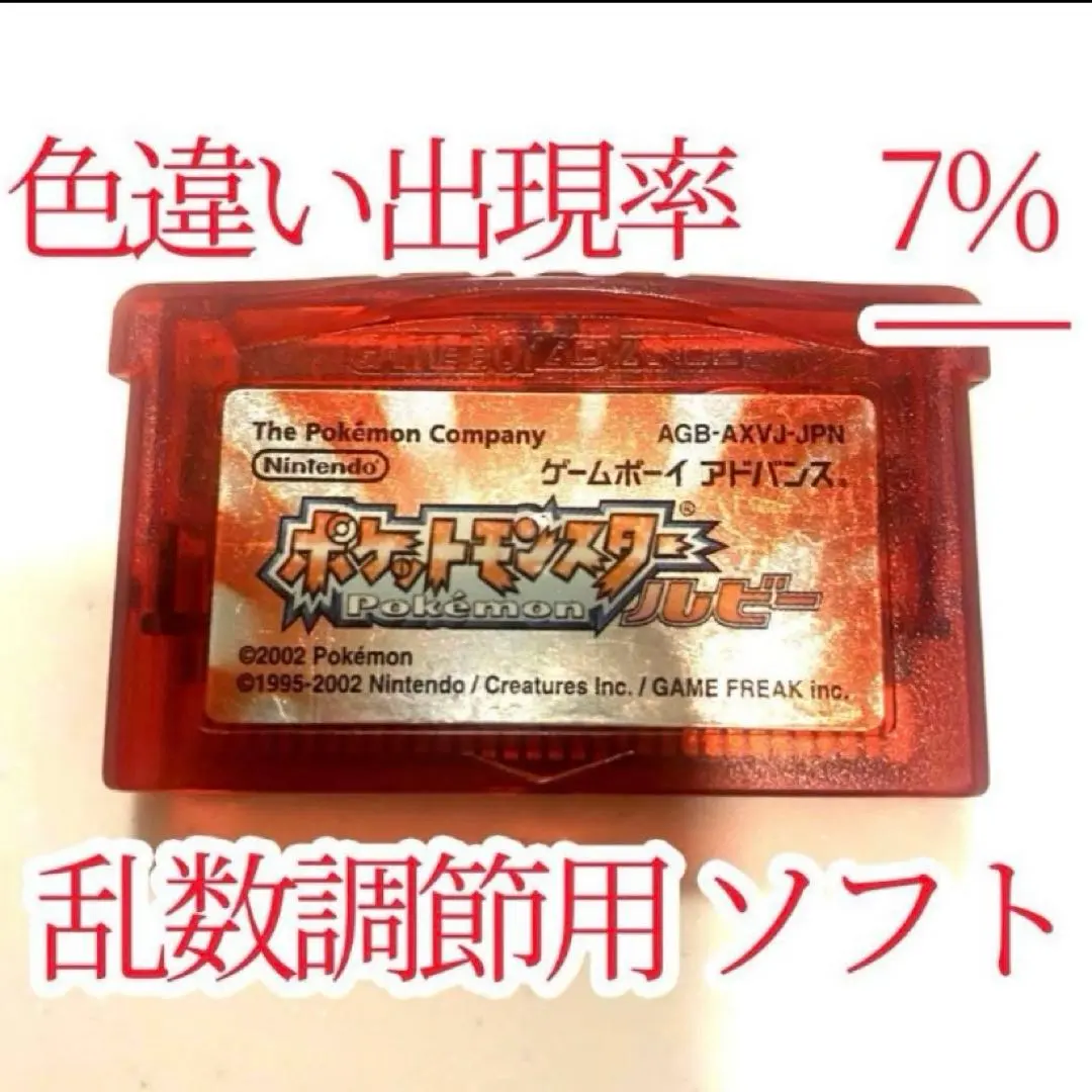 2026年最新】御三家 マスターボールの人気アイテム - メルカリ