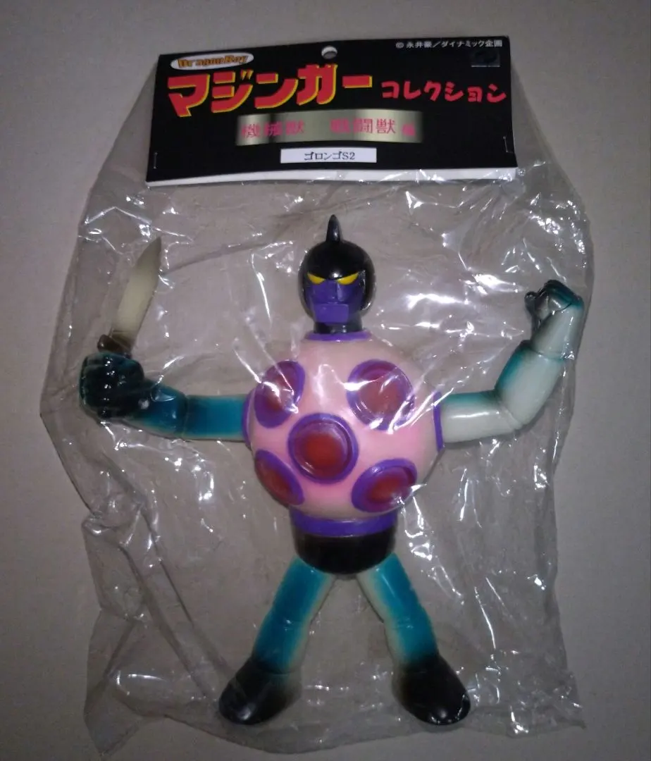 2026年最新】マジンガーZ アフロダイA ソフビの人気アイテム - メルカリ
