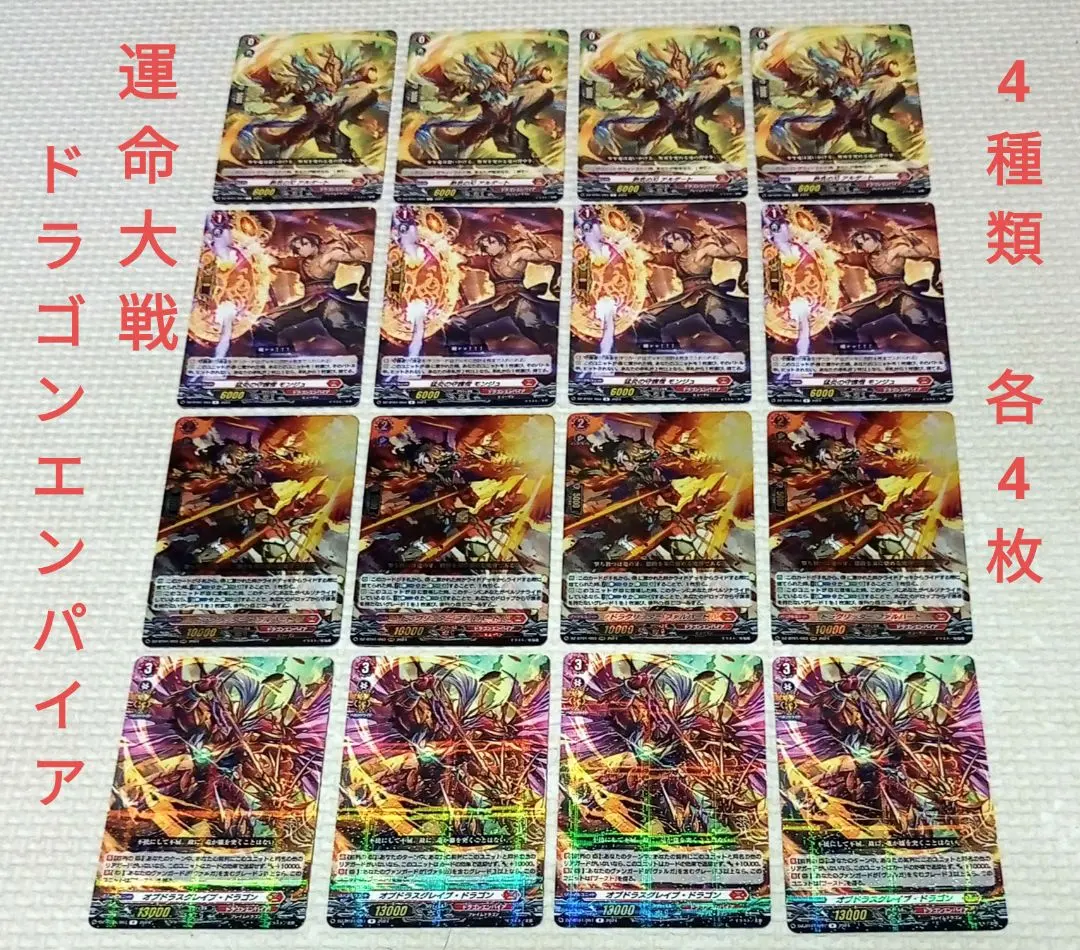 2026年最新】ドラグリッターファルハートの人気アイテム - メルカリ