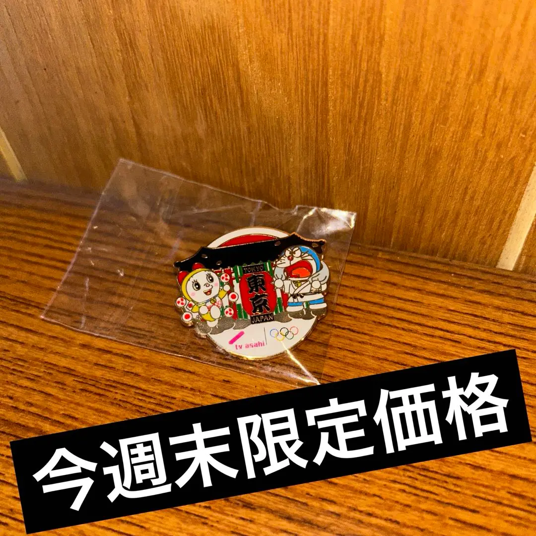 2026年最新】長野オリンピック ドラえもん 1998 ピンバッジの人気