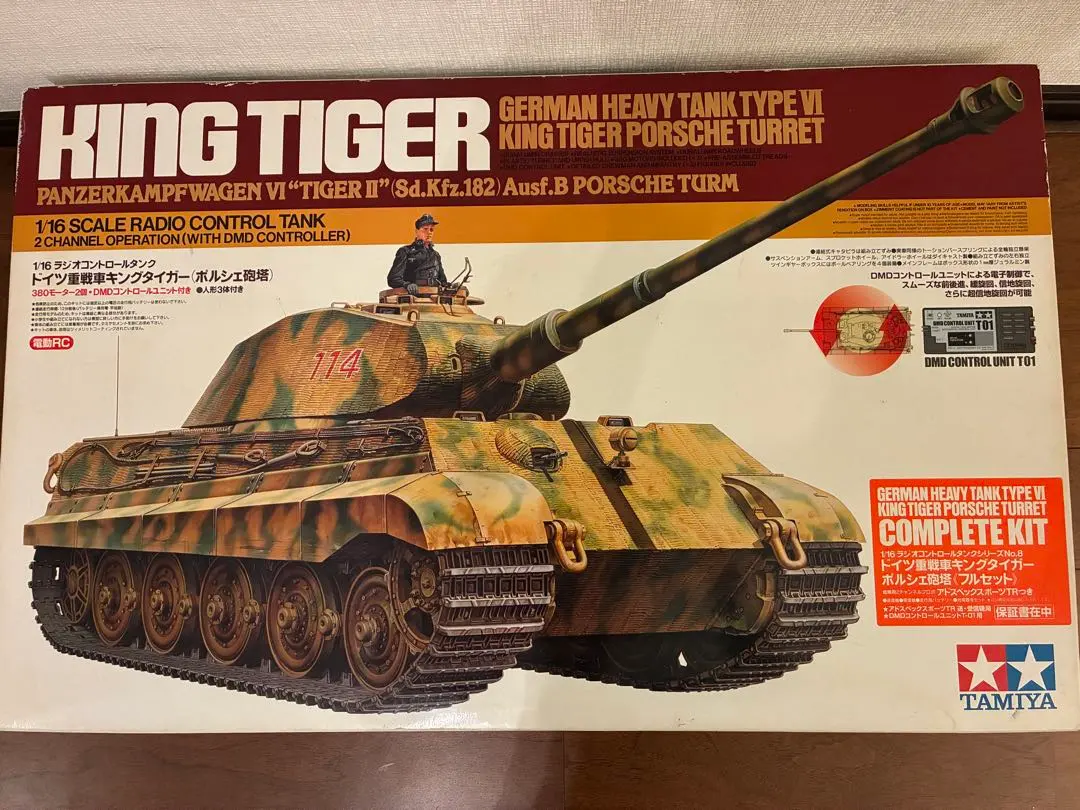 2026年最新】タミヤ 1/16 キングタイガーの人気アイテム - メルカリ