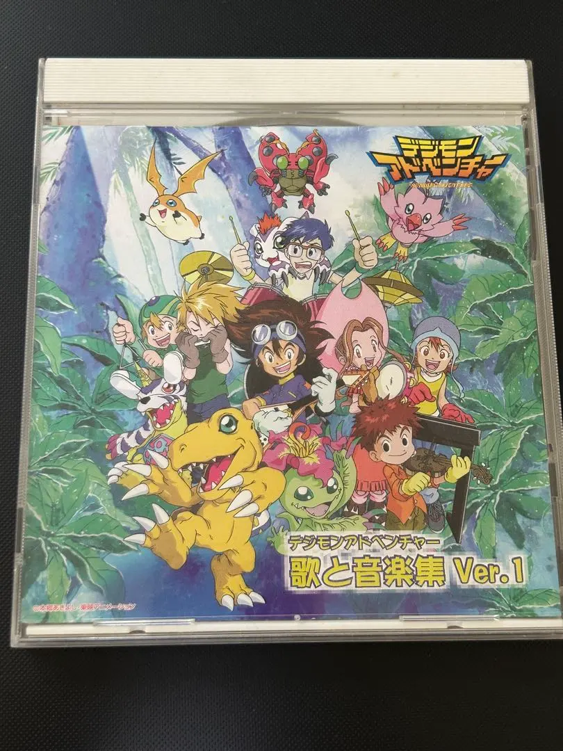 2026年最新】butter-fly デジモンアドベンチャー cdの人気アイテム