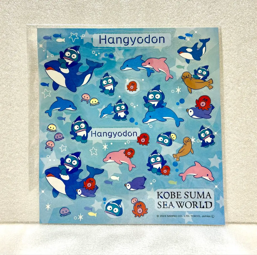 2026年最新】神戸須磨 サンリオの人気アイテム - メルカリ