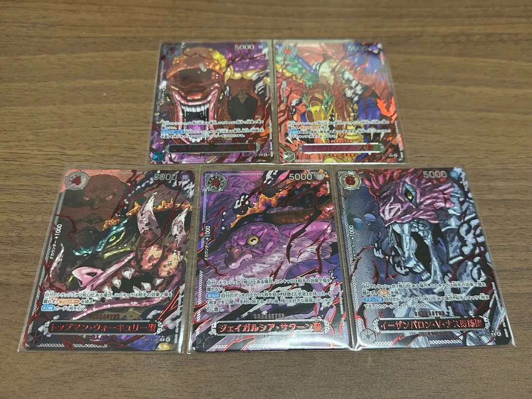 2026年最新】トップマン・ウォーキュリー聖 赤箔の人気アイテム - メルカリ