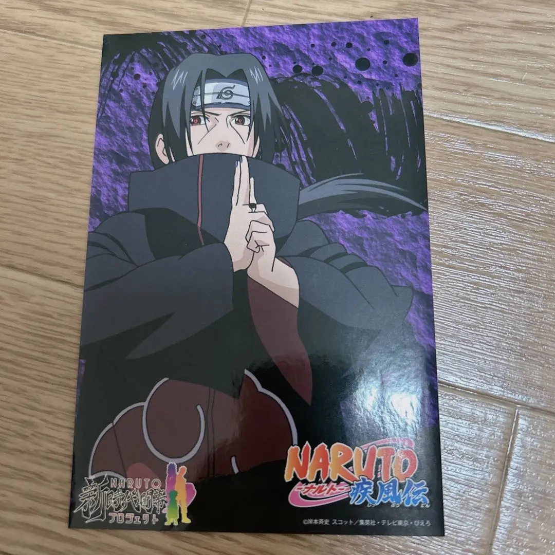 2026年最新】新時代開幕プロジェクトの人気アイテム - メルカリ