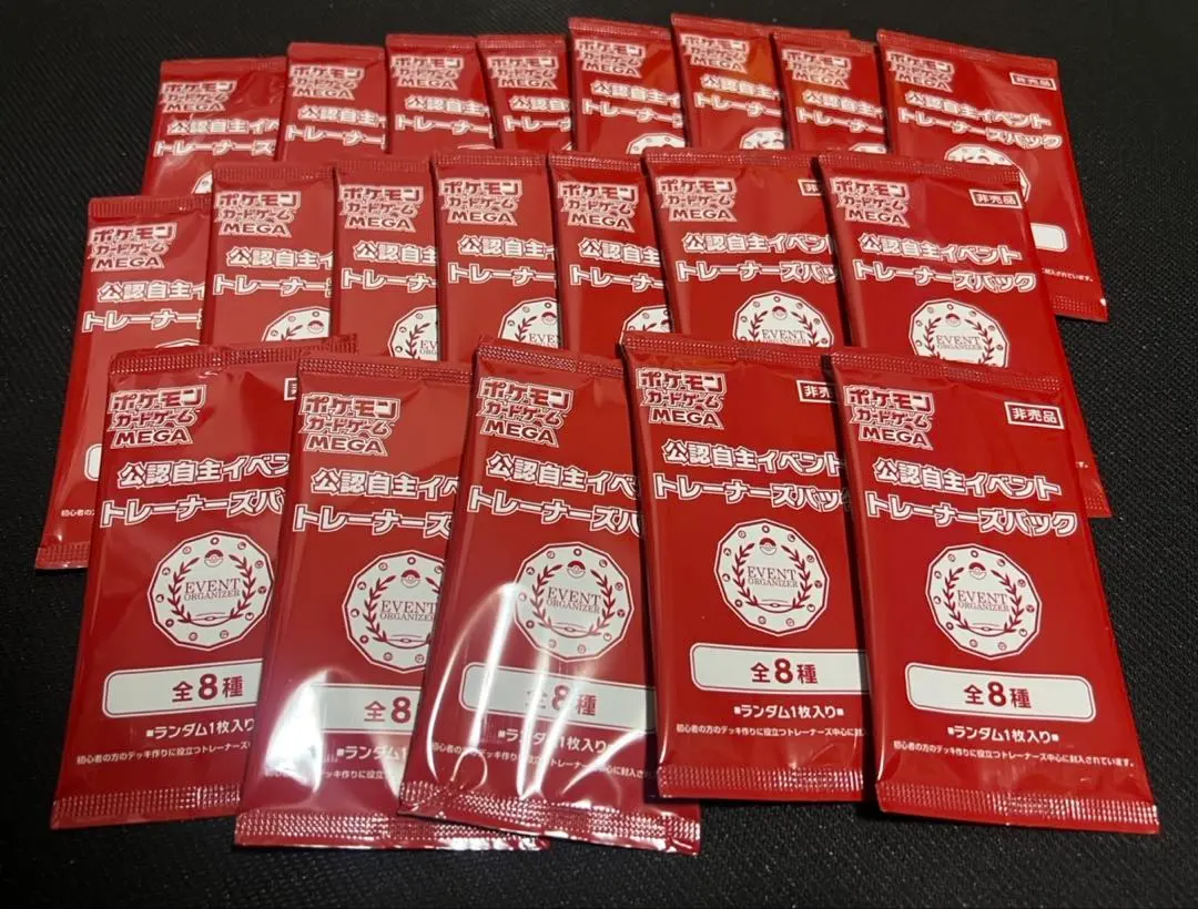 2026年最新】オーガナイザープロモパックの人気アイテム - メルカリ