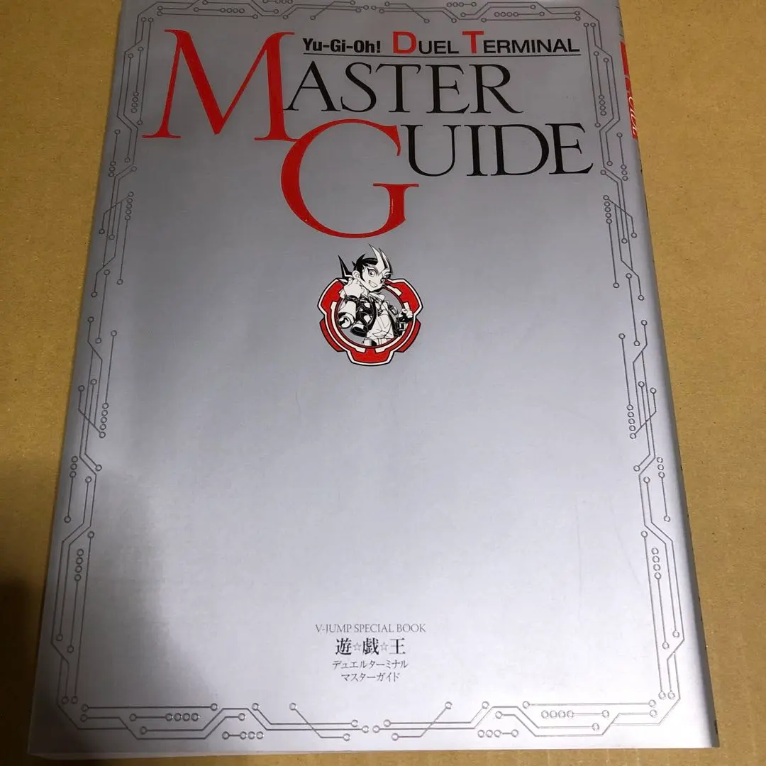 2026年最新】デュエルターミナル 未開封の人気アイテム - メルカリ