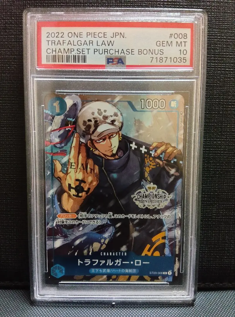 2026年最新】ロー チャンピオンシップ プロモ psa10の人気アイテム