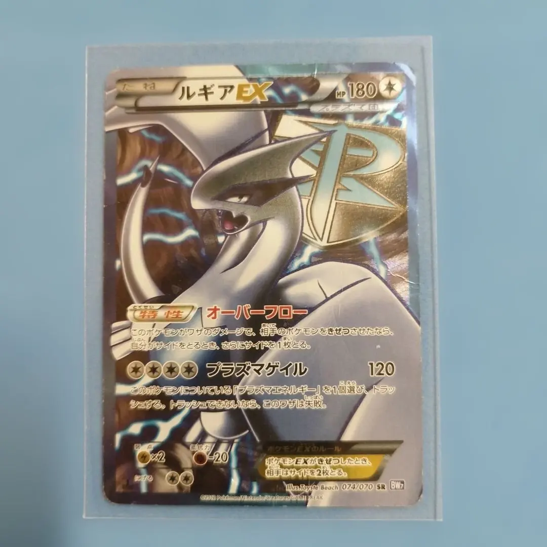 2026年最新】ルギアex sr bw7 プラズマゲイル 074/070の人気アイテム