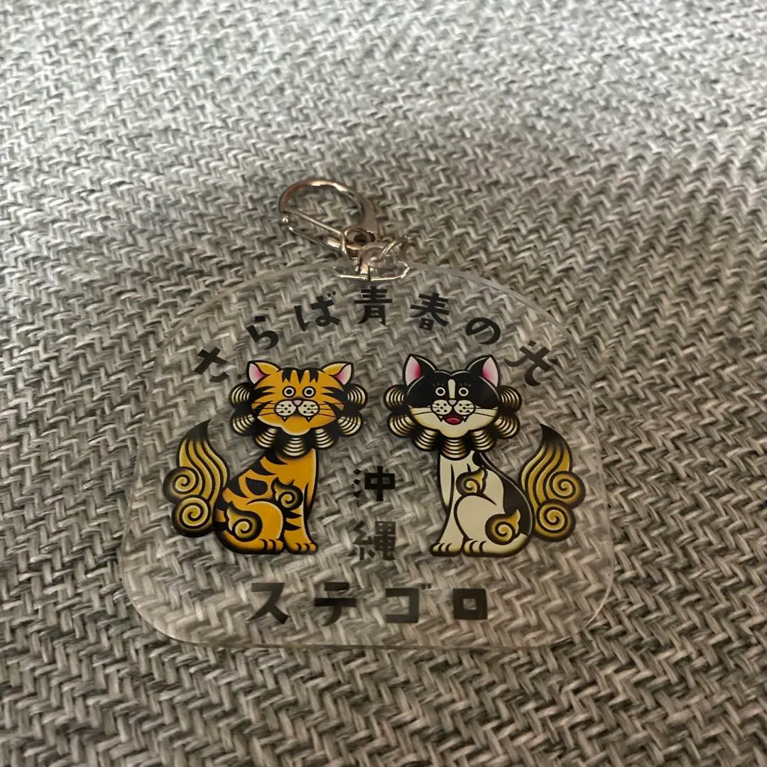 2026年最新】さらば青春の光 アクスタの人気アイテム - メルカリ