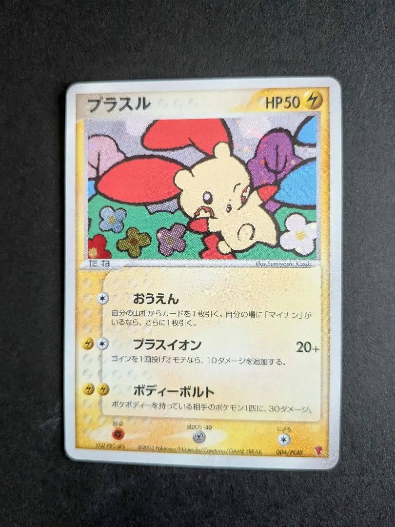 m56341004426_1.jpg?1759638332