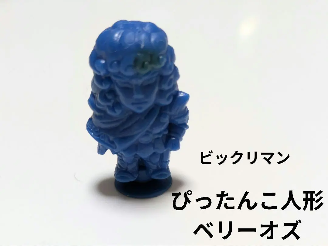 2026年最新】ニッスイ ビックリマンの人気アイテム - メルカリ