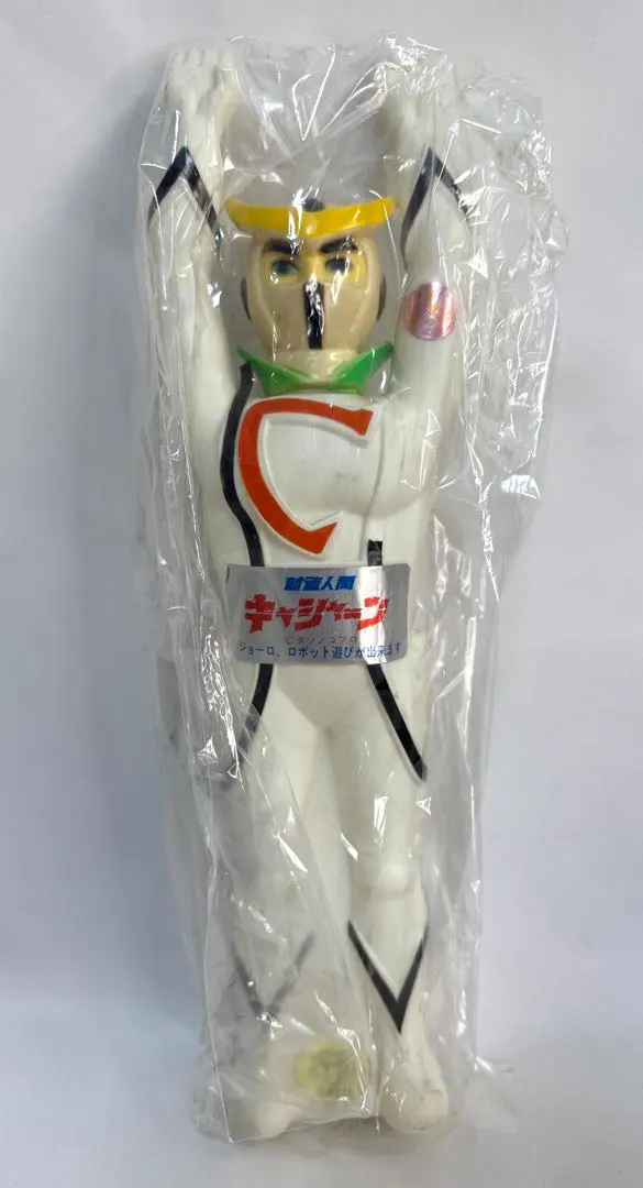 2026年最新】キャシャーン ソフビの人気アイテム - メルカリ