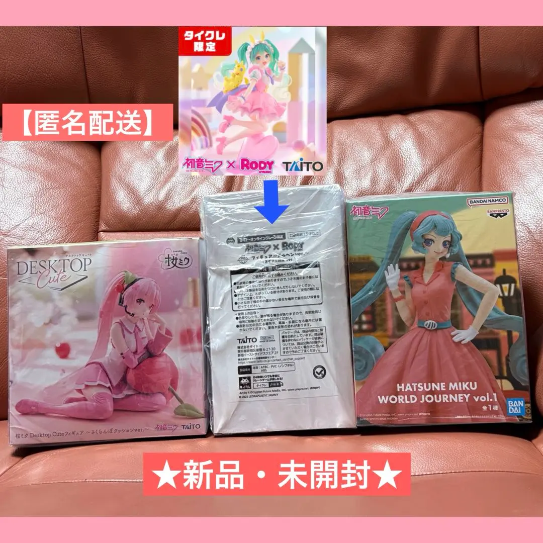 2026年最新】desktop cute 桜ミク タイクレの人気アイテム - メルカリ