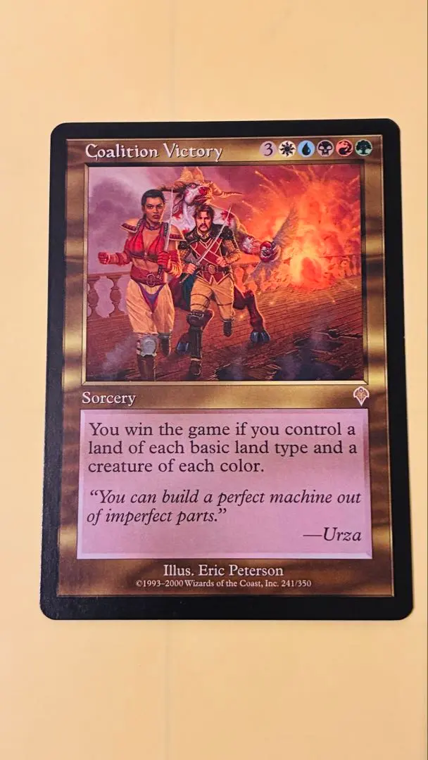 2026年最新】合同勝利 mtgの人気アイテム - メルカリ