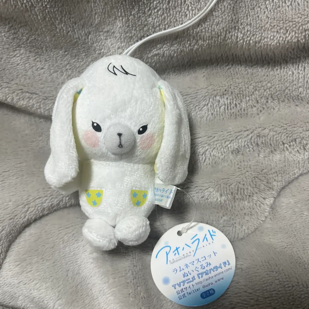 2026年最新】ラムネ アオハライドの人気アイテム - メルカリ