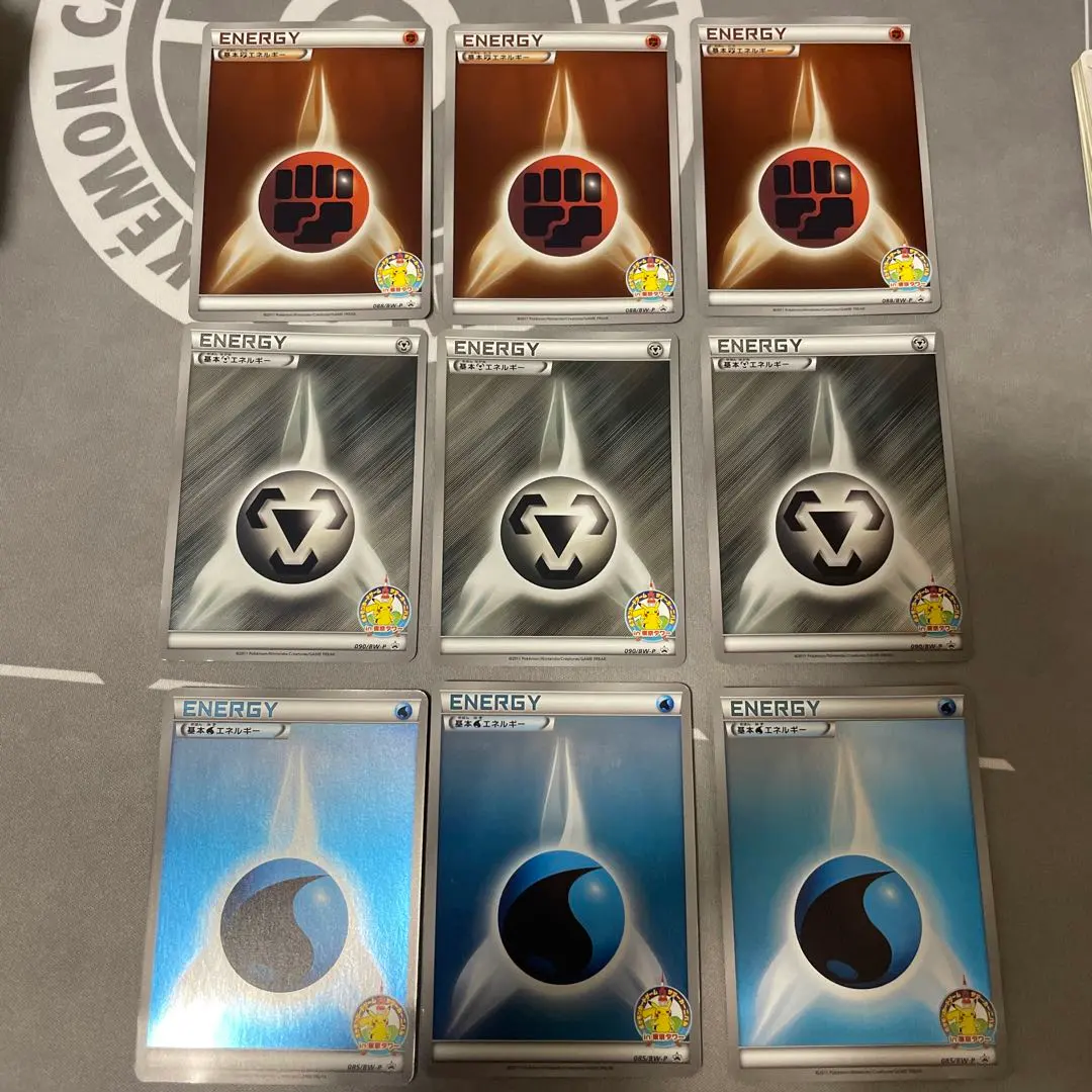 2026年最新】ポケモンカード 基本超エネルギー 015/L-P プロモの人気