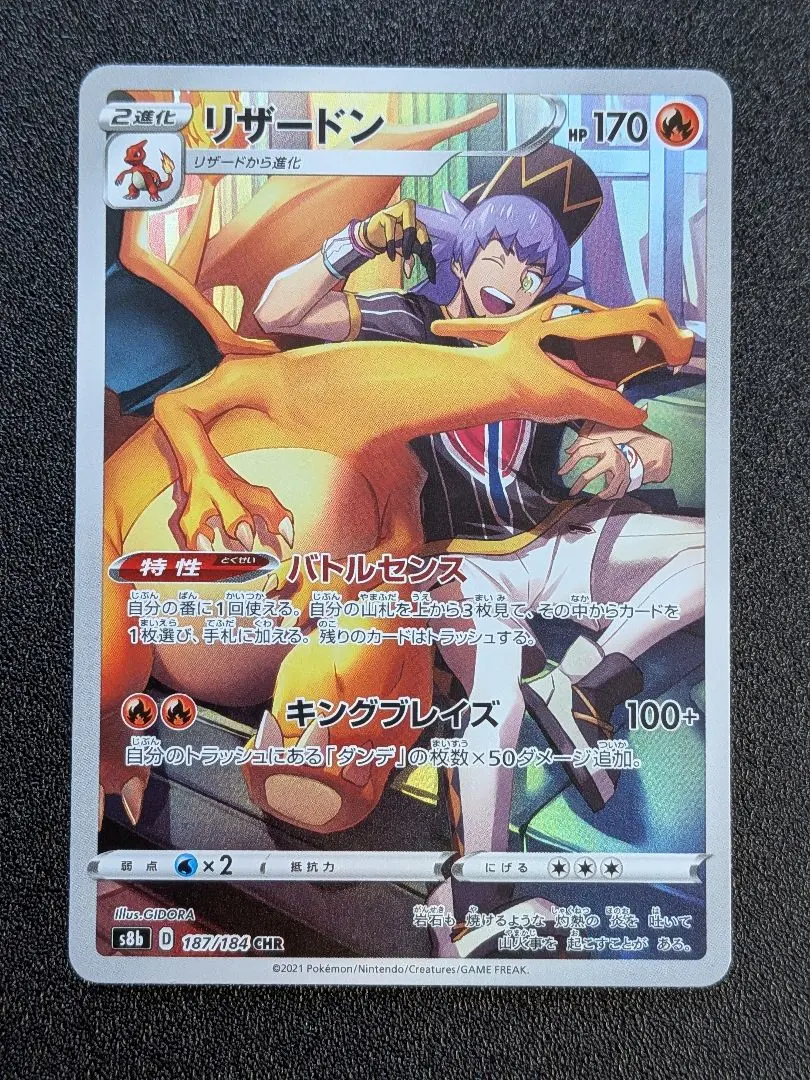 m57423161181_1.jpg?1767223982