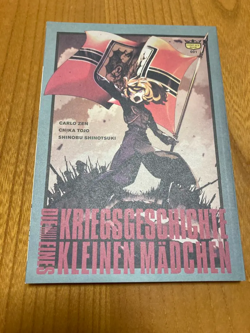 2026年最新】幼女戦記 プレイマットの人気アイテム - メルカリ