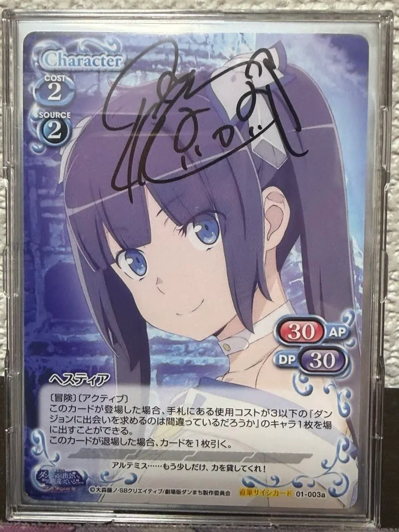 2026年最新】ダンまち サインカードの人気アイテム - メルカリ