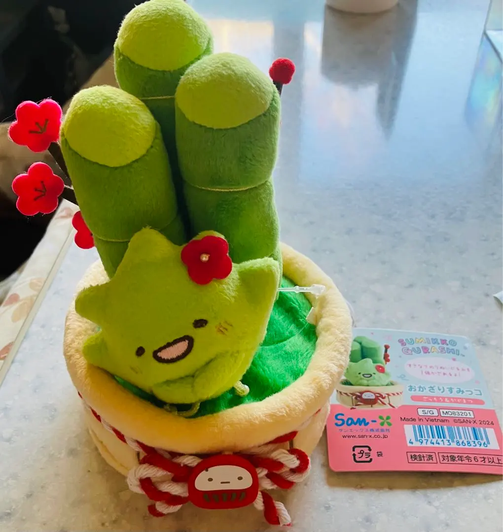 2026年最新】ざっそう 門松の人気アイテム - メルカリ