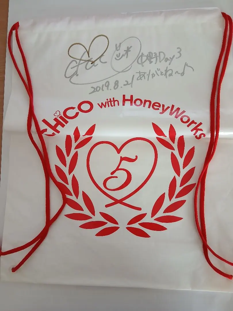 2026年最新】chico with honeyworks サインの人気アイテム - メルカリ