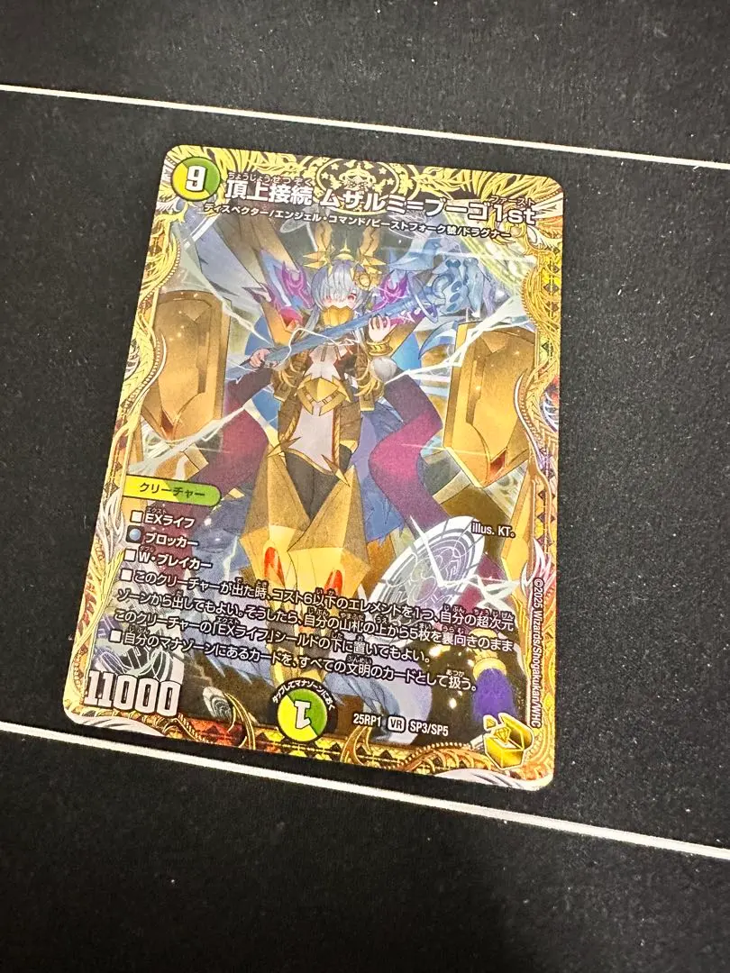 2026年最新】ムザルミブーゴ金の人気アイテム - メルカリ