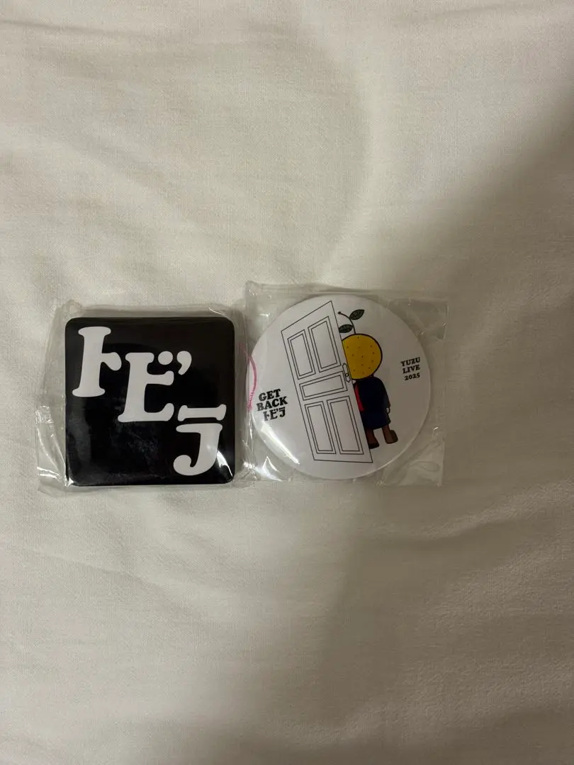 2026年最新】ゆずトビラツアーの人気アイテム - メルカリ