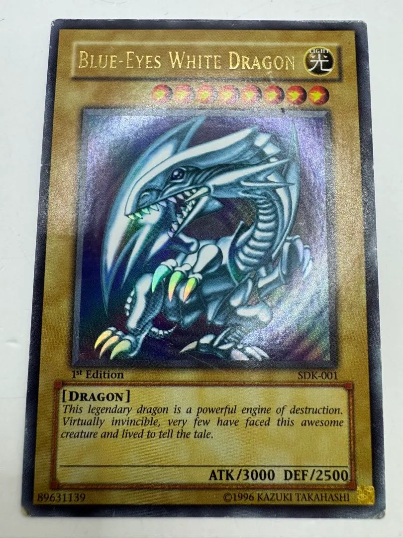 2026年最新】青眼の白龍 sdk- 1の人気アイテム - メルカリ