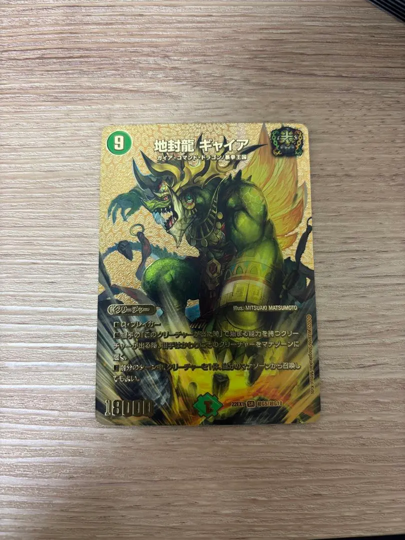 2026年最新】ギャイア金の人気アイテム - メルカリ