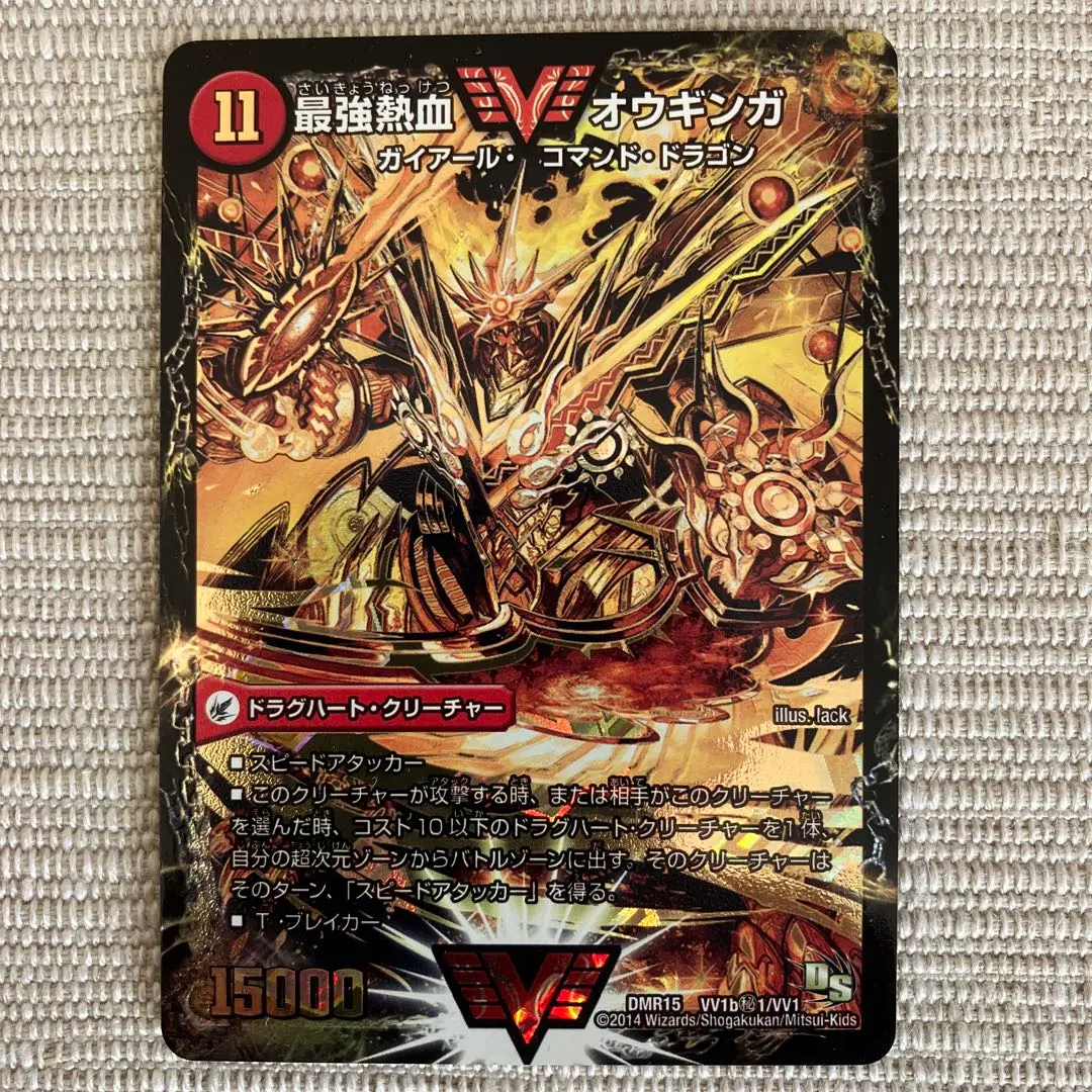 2026年最新】オウギンガ シクの人気アイテム - メルカリ