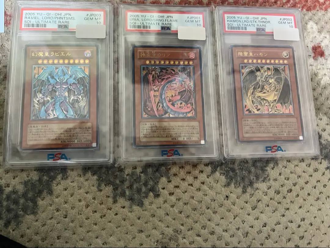 2026年最新】三幻魔 レリーフ psa10の人気アイテム - メルカリ