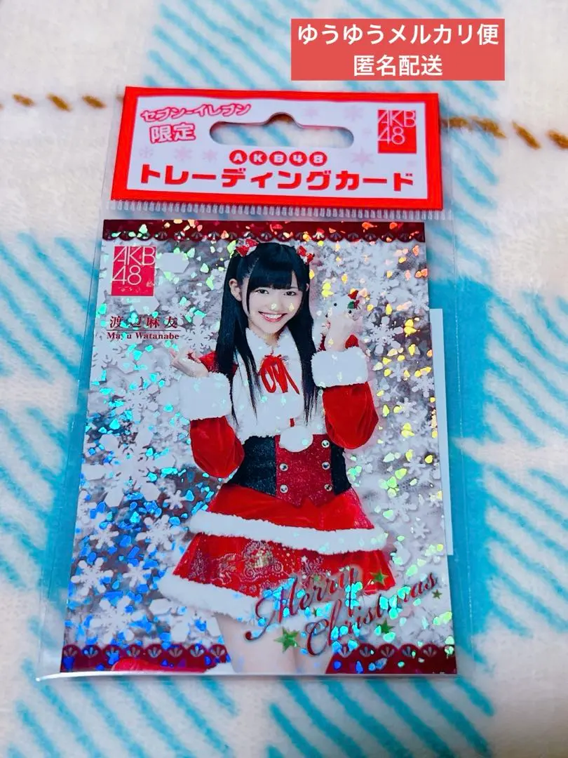 2026年最新】セブンイレブン限定AKB48トレーディングカードの人気