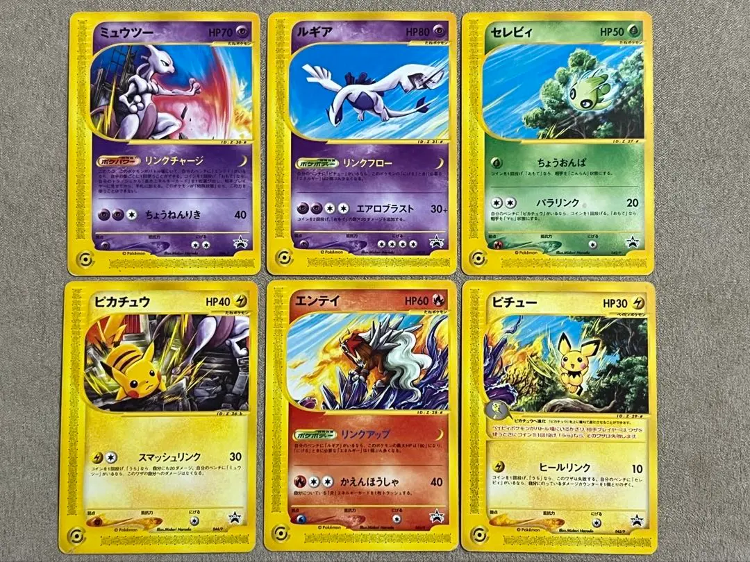 2026年最新】ポケモンハッピーアドベンチャーラリー2002の人気アイテム