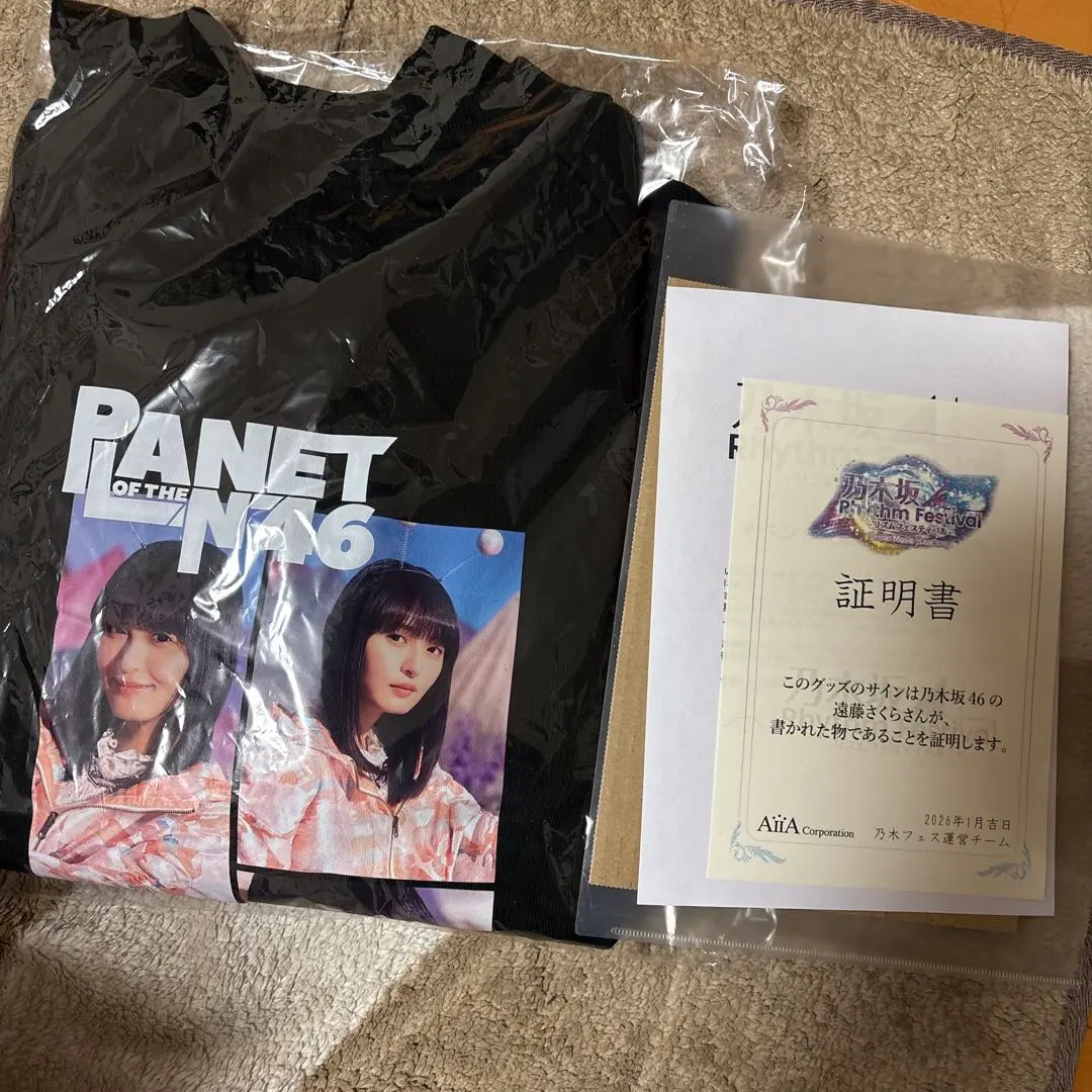 m57597683441_1.jpg?1769940055