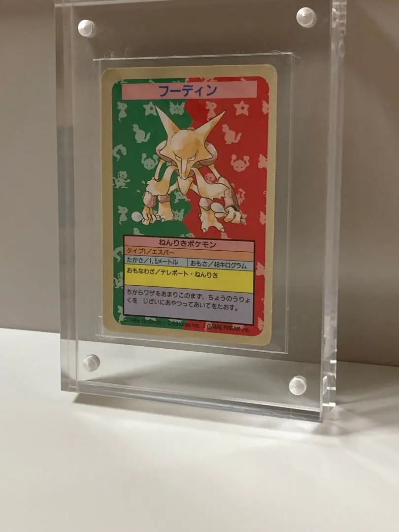 2026年最新】トップサン リザードン エラーの人気アイテム - メルカリ