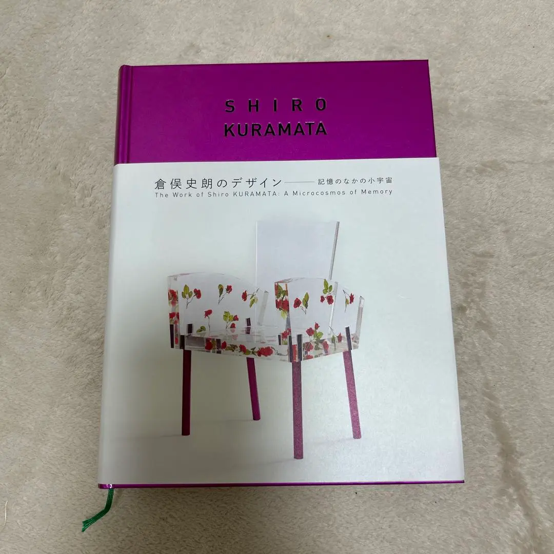 2026年最新】倉俣史郎の人気アイテム - メルカリ