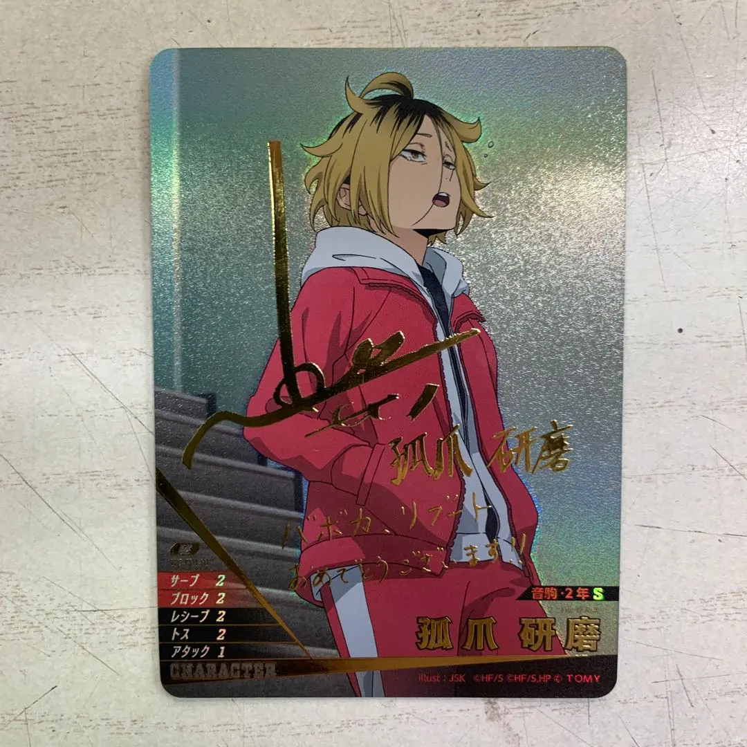 m57624181838_1.jpg?1765101247